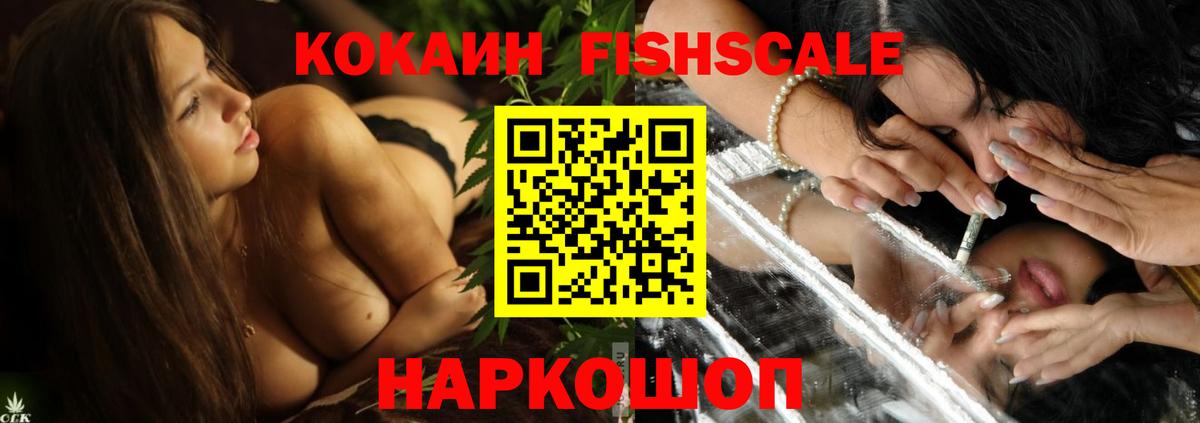 Кокаин Колумбийский Лосино-Петровский