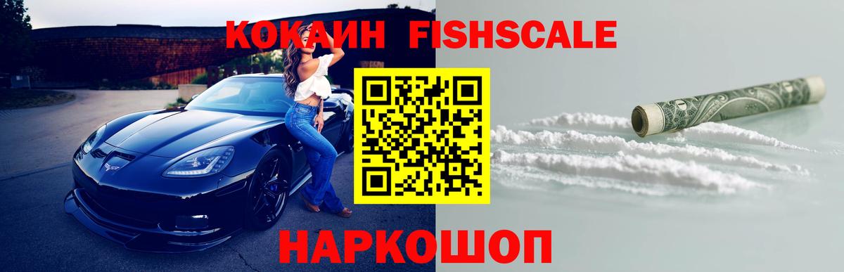 COCAIN Перу  Кокаин  Лосино-Петровский  Вход с VPN  Кокаин 99% 