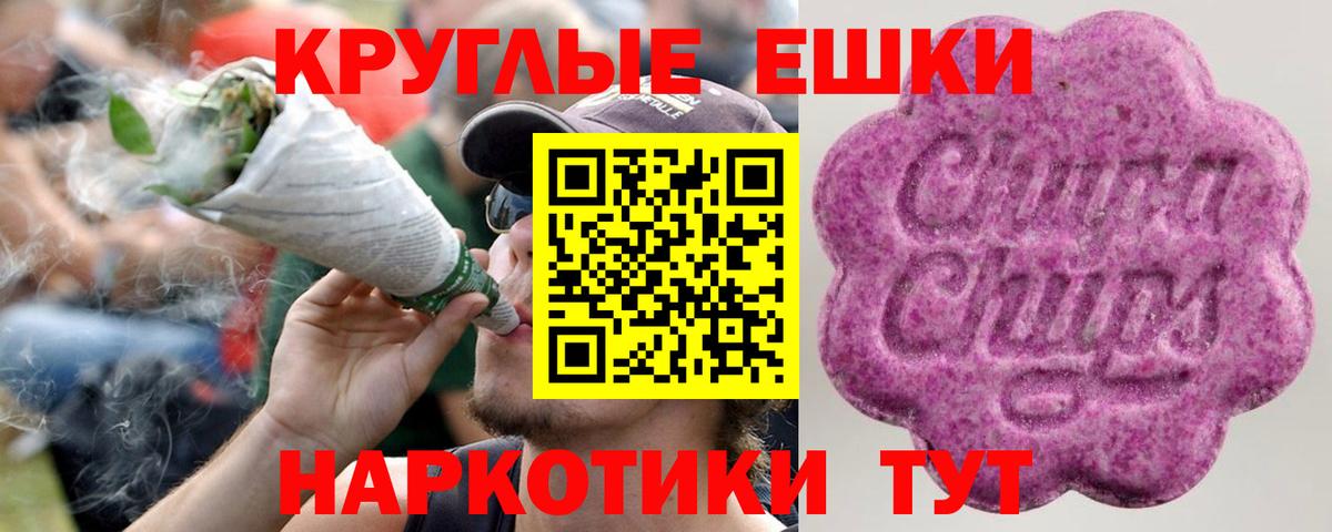 Ecstasy 250 мг Лосино-Петровский