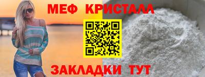 мефедрон VHQ Ипатово