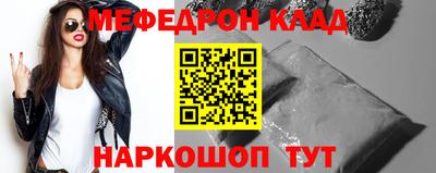 мефедрон VHQ Ипатово