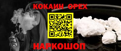 кокс Ирбит