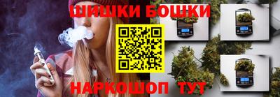 мефедрон VHQ Ипатово