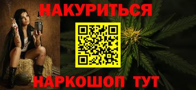 мефедрон VHQ Ипатово