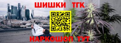 мефедрон VHQ Ипатово