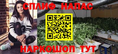 мефедрон VHQ Ипатово