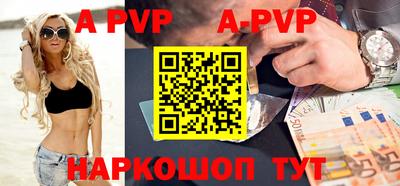 мефедрон VHQ Ипатово