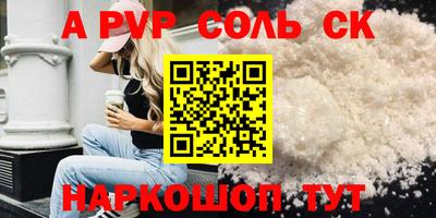 мефедрон VHQ Ипатово