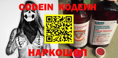 кокс Ирбит
