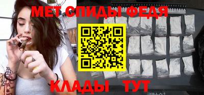 мефедрон VHQ Ипатово