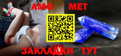 мефедрон VHQ Ипатово