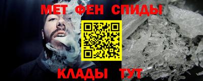 мефедрон VHQ Ипатово