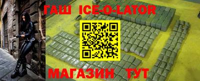 мефедрон VHQ Ипатово