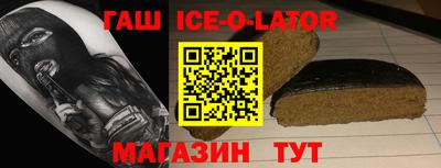 кокс Ирбит