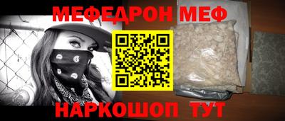 кокс Ирбит