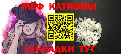 мефедрон VHQ Ипатово