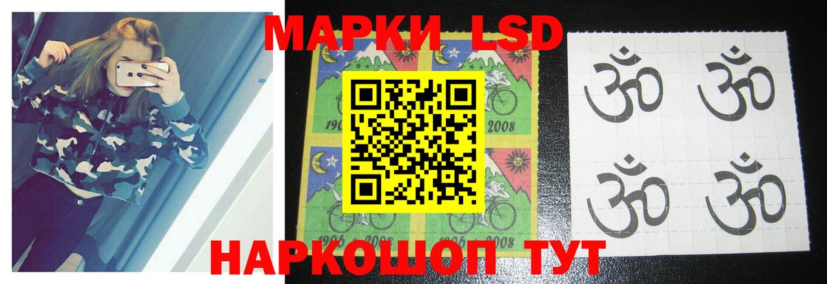 ЛСД экстази ecstasy  Лсд 25 экстази кислота  Лосино-Петровский  Вход с VPN 