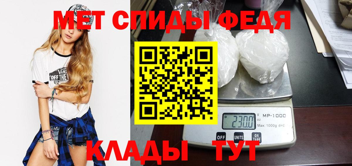 Лосино-Петровский  Метамфетамин витя  Метамфетамин витя  Вход с VPN 