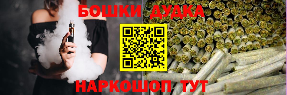 Лосино-Петровский  МАРИХУАНА VHQ  Марихуана AK-47  Бошки Шишки MAZAR  Вход с VPN 